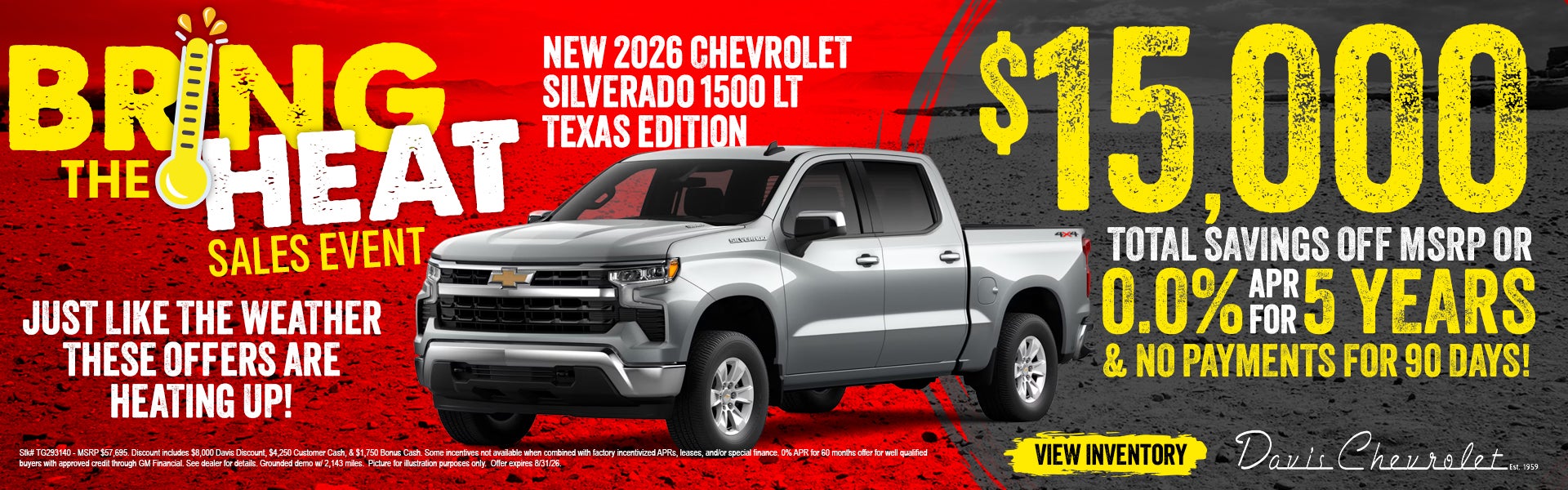 2026 Silverado 1500 LT